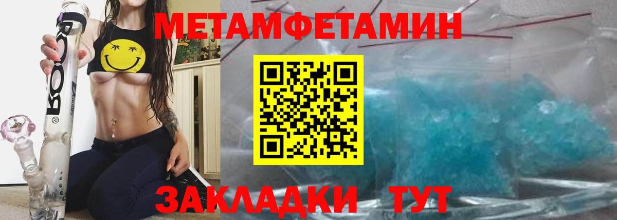 Амфетамин Premium Ступино