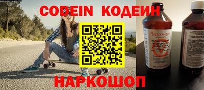 тгк Новодвинск