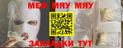 тгк Новодвинск