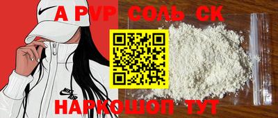 тгк Новодвинск