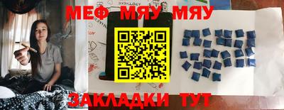 mix Новозыбков
