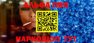 apvp Новокубанск