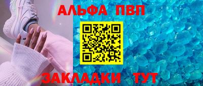 тгк Новодвинск