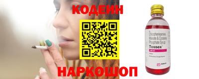 mix Новозыбков