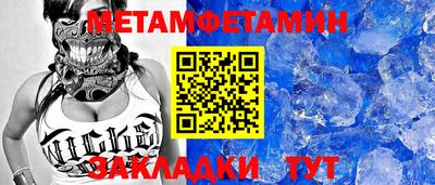 тгк Новодвинск