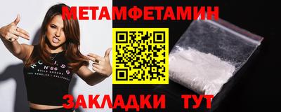 тгк Новодвинск