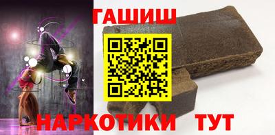 тгк Новодвинск