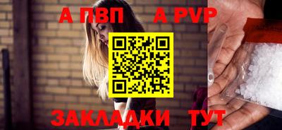 mix Новозыбков