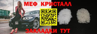 тгк Новодвинск
