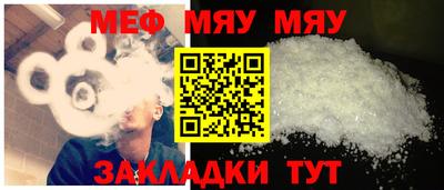 тгк Новодвинск