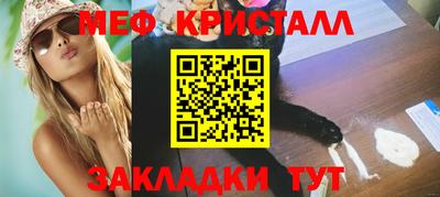 mix Новозыбков