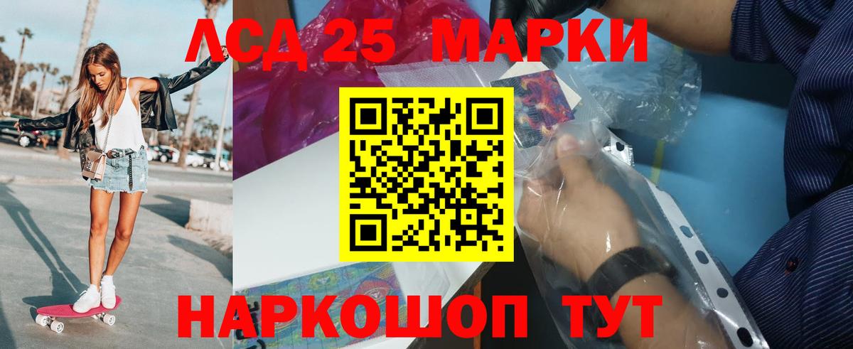 Ступино  OMG ONION  Лсд 25 экстази ecstasy  Вход с VPN  LSD-25 экстази кислота 
