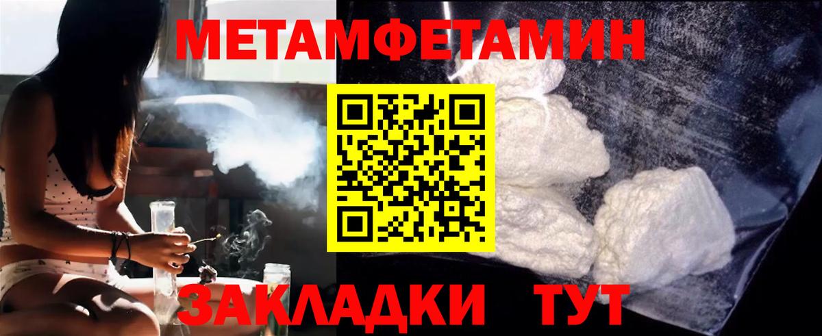 Ступино  Метамфетамин кристалл  Метамфетамин кристалл  Вход с VPN 
