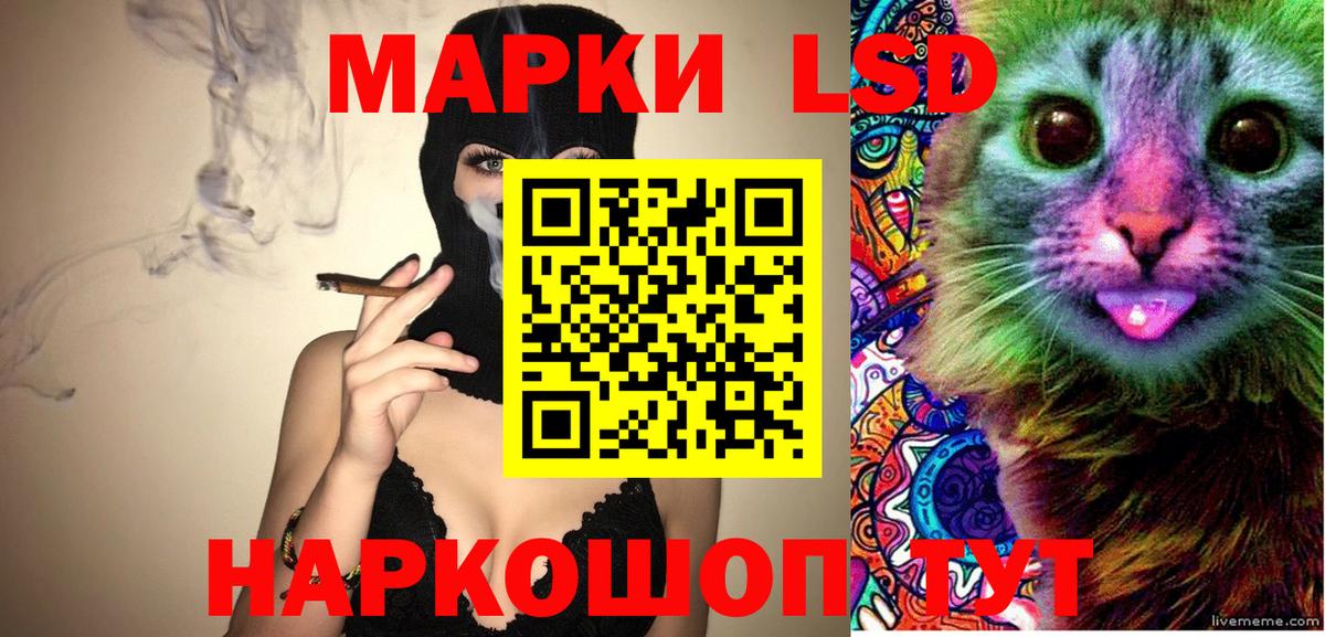 Марки N-bome 1,5мг  Марки N-bome 1,5мг  Вход с VPN  Ступино 