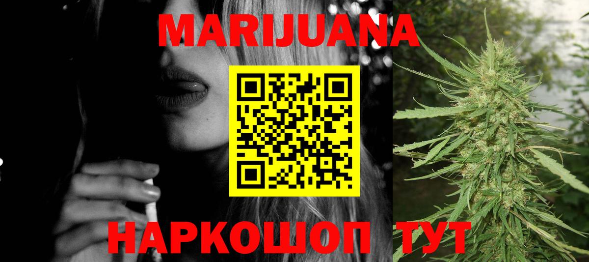 Конопля VHQ Ступино