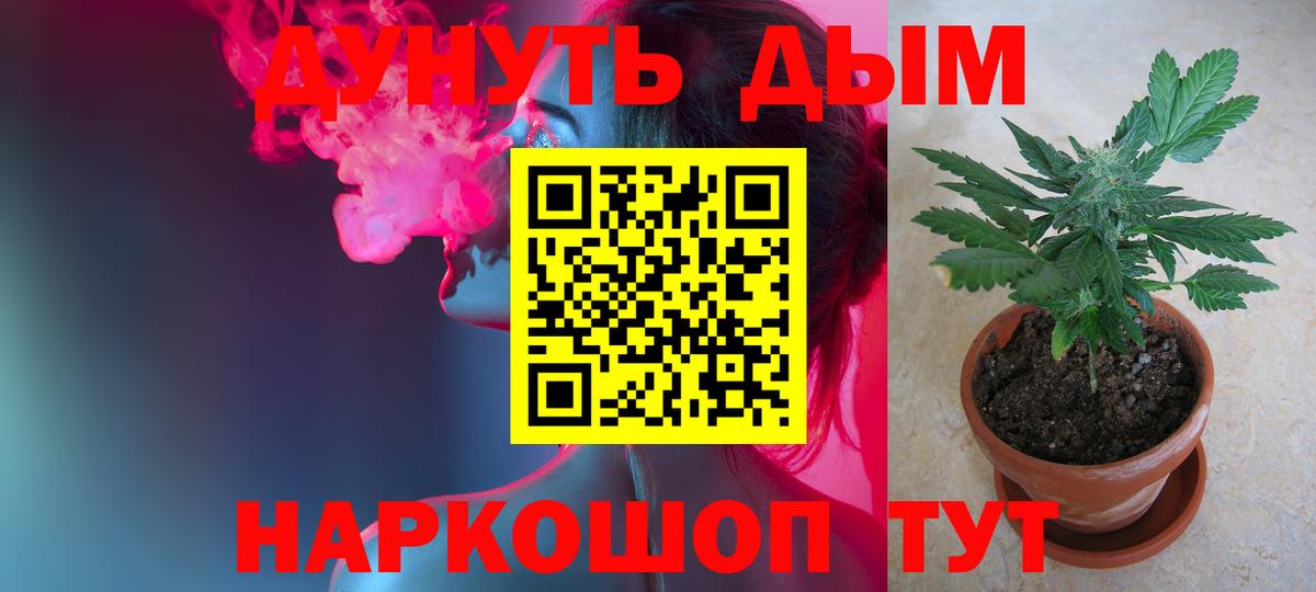 МАРИХУАНА марихуана  Каннабис MAZAR  Бошки марихуана LSD WEED  Ступино  Вход с VPN  Бошки марихуана OG Kush 